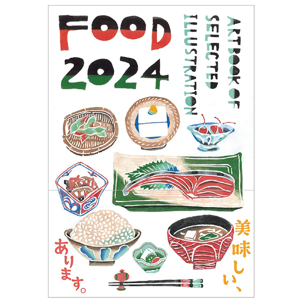 food 2024 - art book of selected illustration