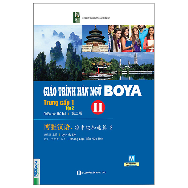 Giáo Trình Hán Ngữ Boya Trung Cấp 1 - Tập 2 (Tái Bản 2025)