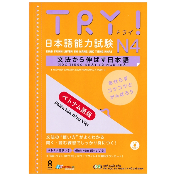 giáo trình luyện thi năng lực tiếng nhật try! - n4 (kèm 1 cd)