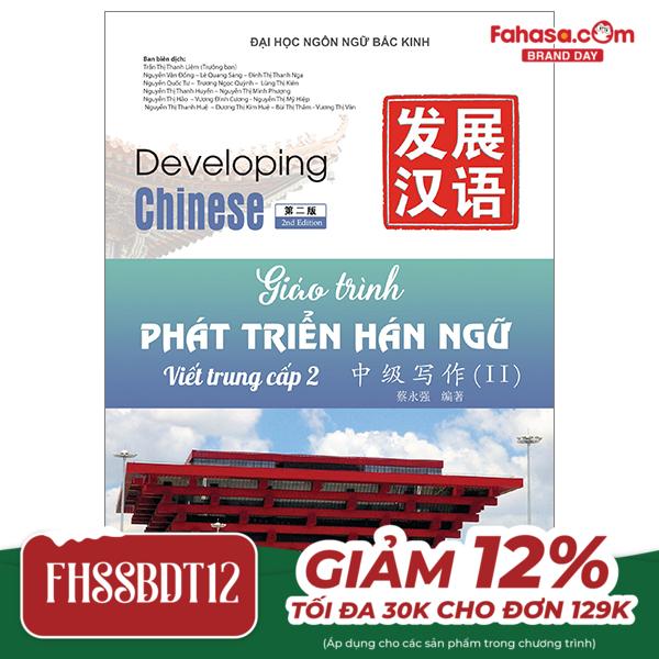 giáo trình phát triển hán ngữ - viết trung cấp 2