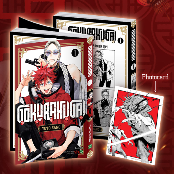 Gokurakugai - Phố Gokuraku - Tập 1 - Bản Đặc Biệt - Tặng Kèm Photocard