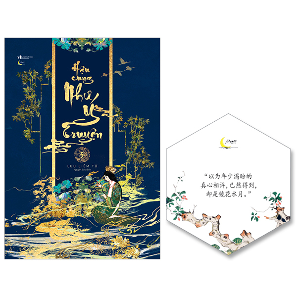 hậu cung như ý truyện - tập 5 - bản đặc biệt - bìa cứng - tặng kèm bookmark lục giác bồi cứng