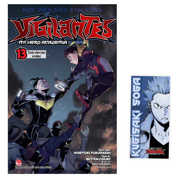 học viện siêu anh hùng vigilantes - my hero academia illegals - tập 13 - cuộc xâm lược vô diện - tặng kèm bookmark