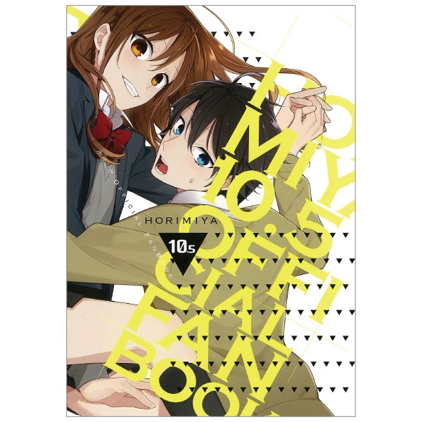 horimiya 10 . 5 official