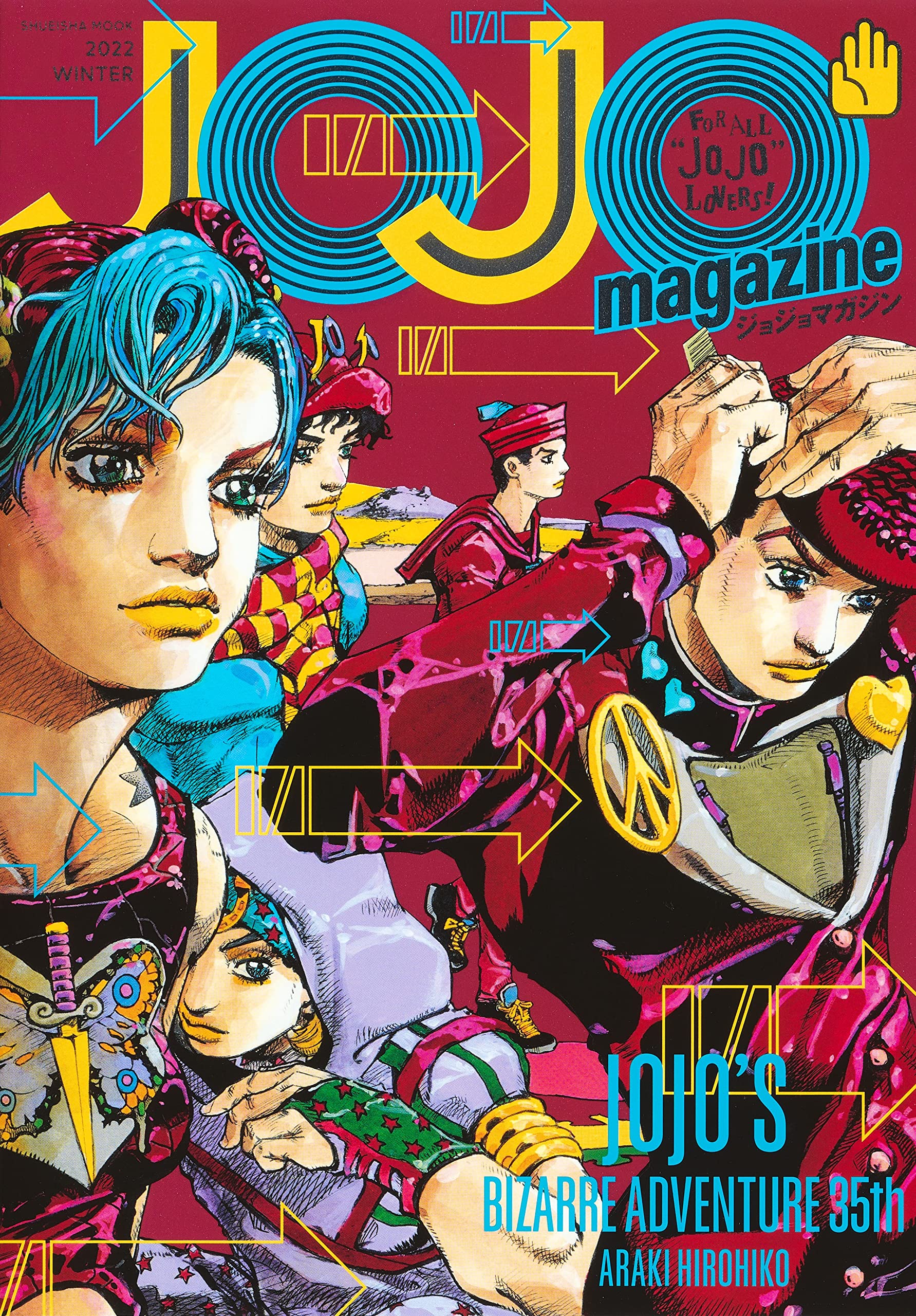 jojo magazine 2022 winter