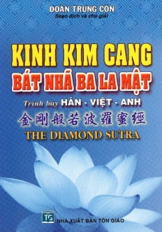 Kinh Kim Cang Bát Nhã Ba La Mật (Tái Bản 2013)