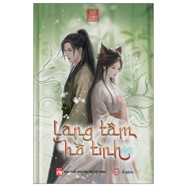 Lang Tâm Hồ Tình