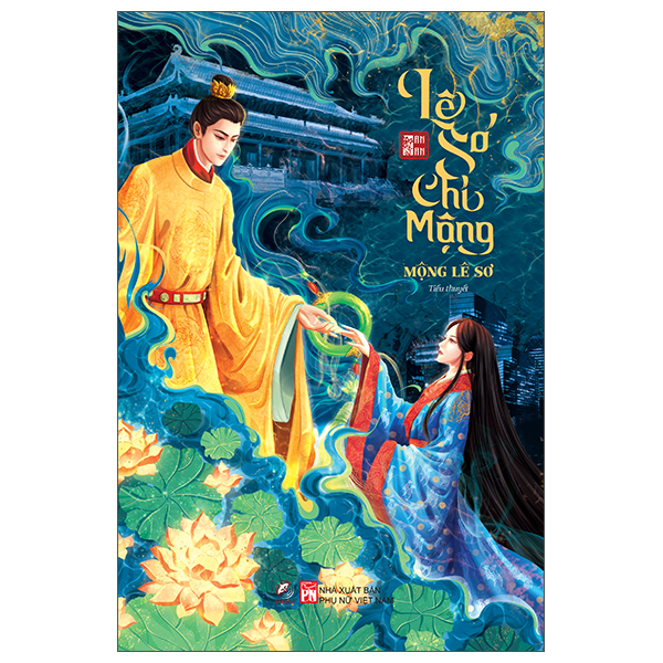 lê sơ chi mộng - mộng lê sơ