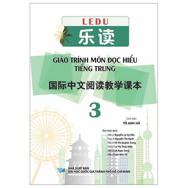 ledu - giáo trình môn đọc hiểu tiếng trung - tập 3