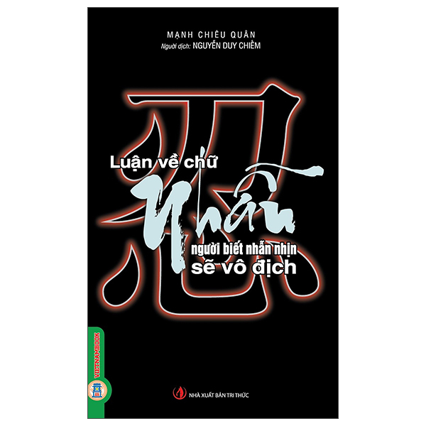 Luận Về Chữ Nhẫn - Người Biết Nhẫn Nhịn Sẽ Vô Địch (Tái Bản 2026)