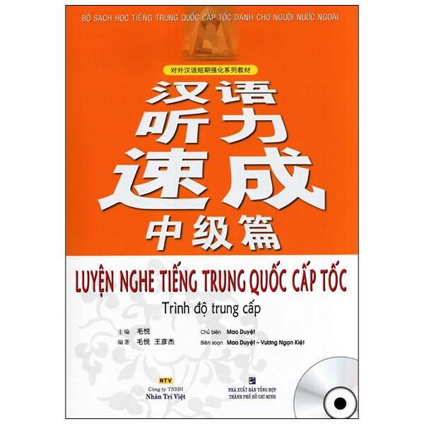 luyện nghe tiếng trung quốc cấp tốc (trình độ trung cấp) - kèm cd