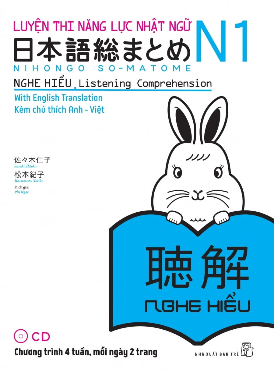luyện thi năng lực nhật ngữ n1 – nghe hiểu
