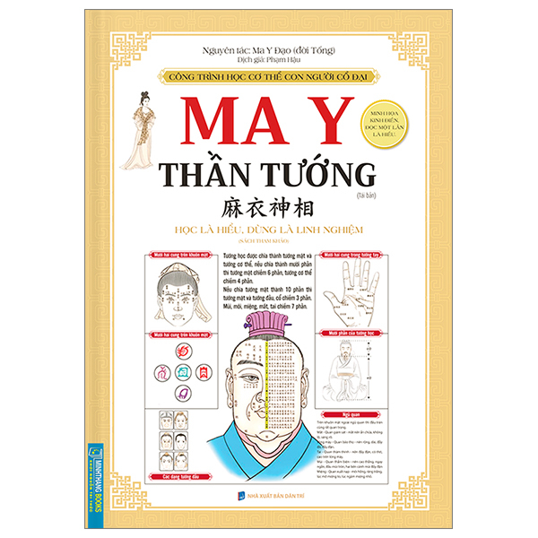 ma y thần tướng - bìa cứng (tái bản 2023)