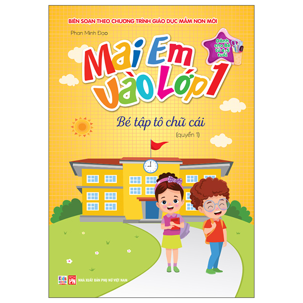 Mai Em Vào Lớp 1 - Dành Cho Bé Từ 4-5 Tuổi - Bé Tập Tô Chữ Cái - Quyển 1