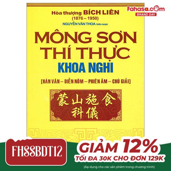 mông sơn thí thực khoa nghi