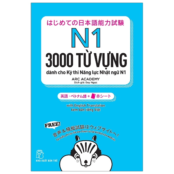 n1 - 3000 từ vựng cần thiết cho kỳ thi năng lực nhật ngữ