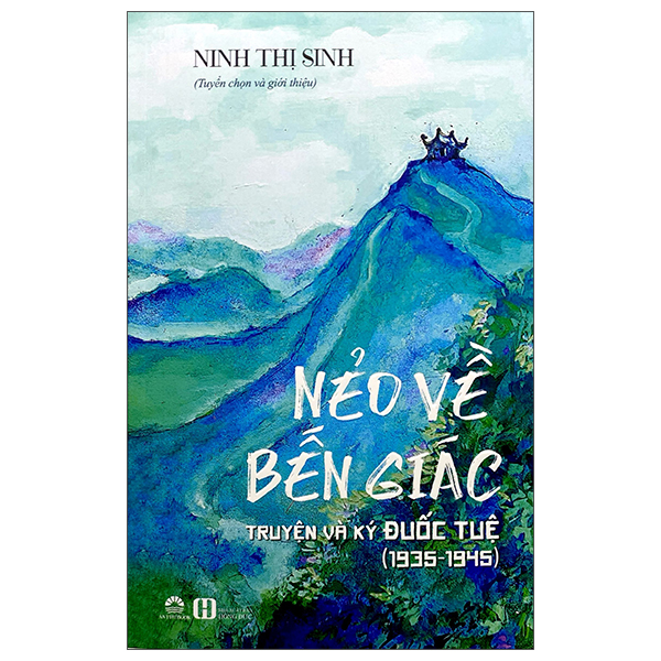 Nẻo Về Bến Giác - Truyện Và Ký Đuốc Tuệ (1935-1945)