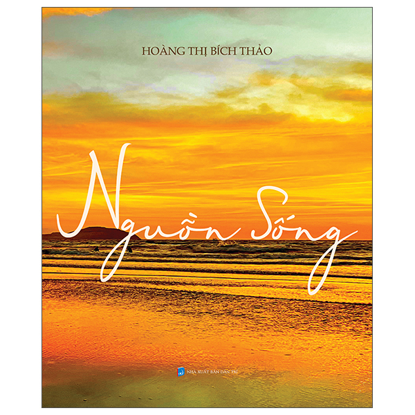 Nguon Song - Bia Cung