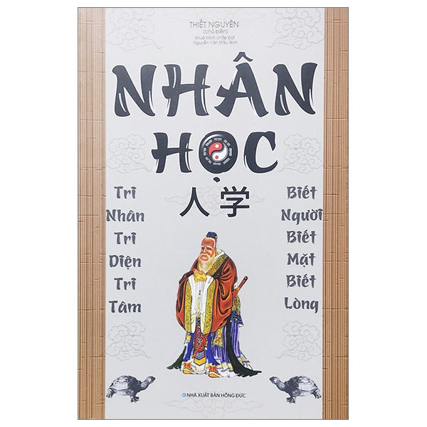 nhân học