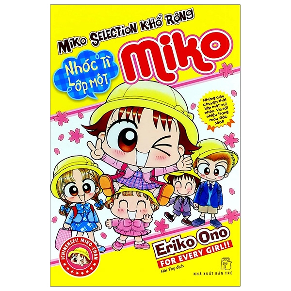 nhóc miko! cô bé nhí nhảnh - miko selection khổ rộng - nhóc tì lớp 1 miko (tái bản 2023)