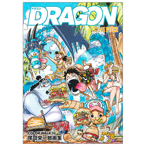 one piece イラスト集 colorwalk vol. 10 dragon