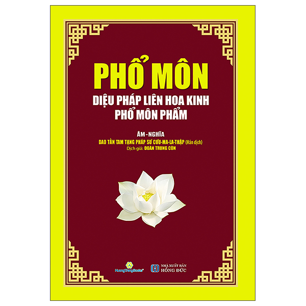 Pho Mon - Dieu Phap Lien Hoa Kinh Pho Mon Pham - Am-Nghia