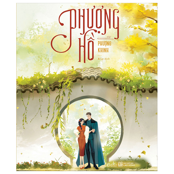 phượng hồ - tập 1