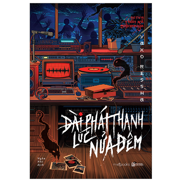 Series Thần Xã Shinomiya - Đài Phát Thanh Lúc Nửa Đêm