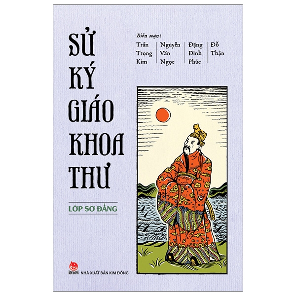 sử ký giáo khoa thư