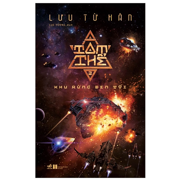 Tam Thể - Tập 2 - Khu Rừng Đen Tối (Tái Bản 2026)