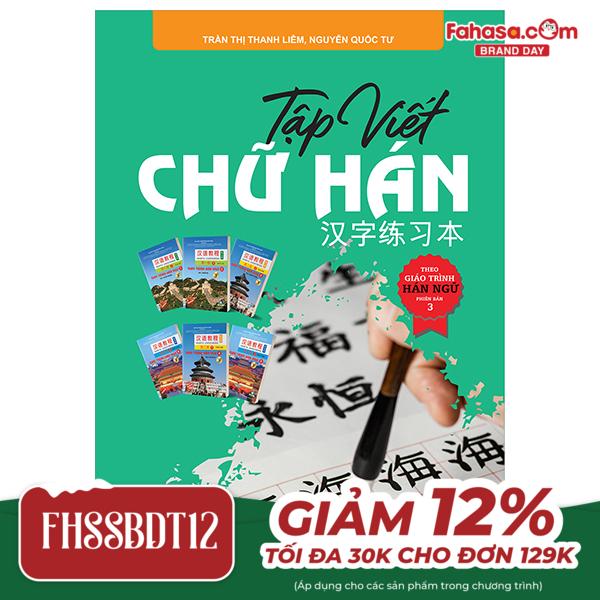 tập viết - chữ hán theo giáo trình hán ngữ phiên bản 3