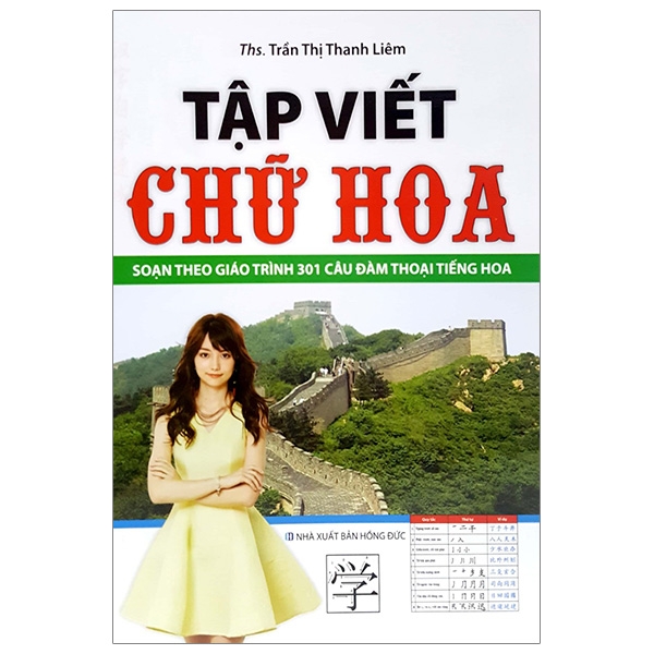 tập viết chữ hoa