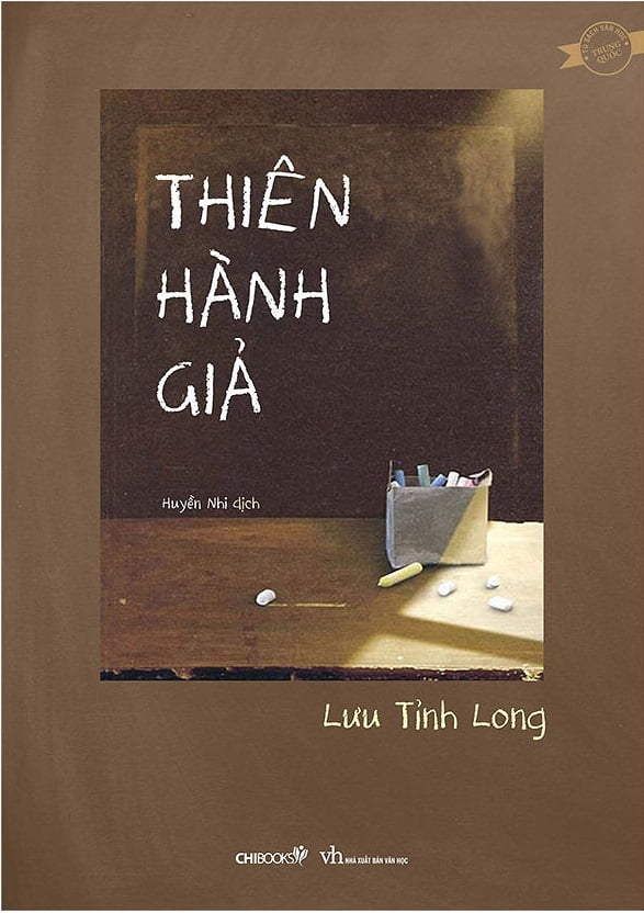 thiên hành giả