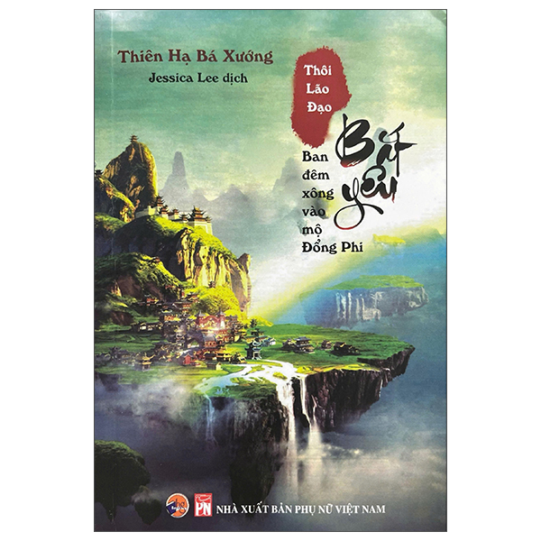 Thoi Lao Dao Bat Yeu - Ban Dem Xong Vao Mo Dong Phi