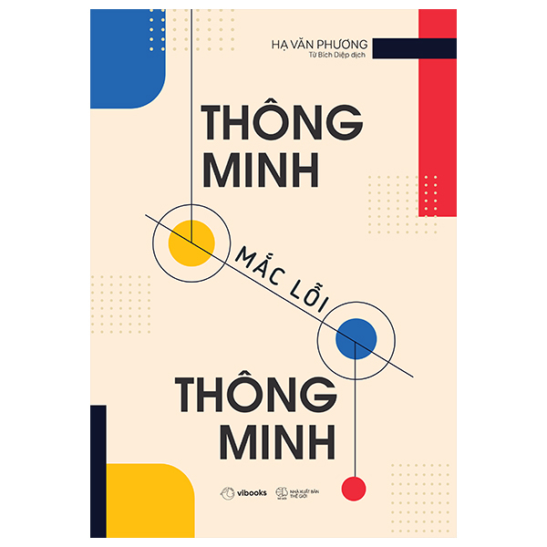 thông minh mắc lỗi thông minh