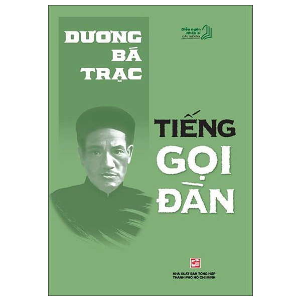 Tiếng Gọi Đàn