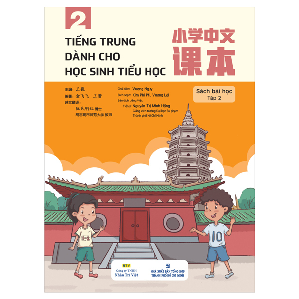 tiếng trung dành cho học sinh tiểu học - sách bài học tập 2