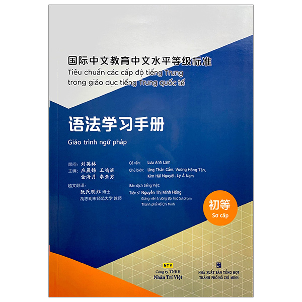 tiêu chuẩn các cấp độ tiếng trung trong giáo dục tiếng trung quốc tế - giáo trình ngữ pháp - sơ cấp