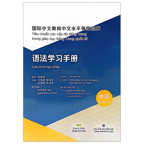 tiêu chuẩn các cấp độ tiếng trung trong giáo dục tiếng trung quốc tế - giáo trình ngữ pháp tiếng trung - trung cấp