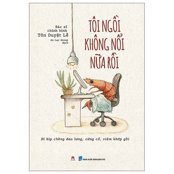 Tôi Ngồi Không Nổi Nữa Rồi - Bí Kíp Chống Đau Lưng, Cứng Cổ, Viêm Khớp Gối