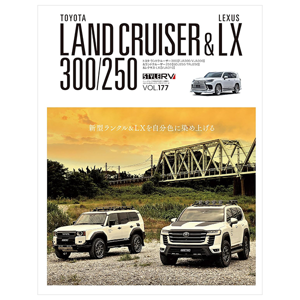 toyota land cruiser & lexus lx 300/250