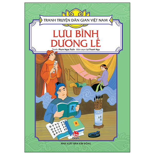 tranh truyện dân gian việt nam - lưu bình dương lễ (tái bản 2024)