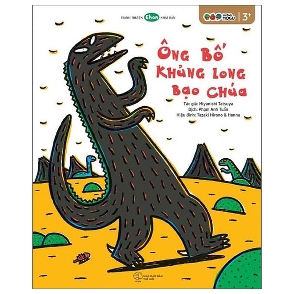 Tranh Truyện Ehon Nhật Bản - Ông Bố Khủng Long Bạo Chúa