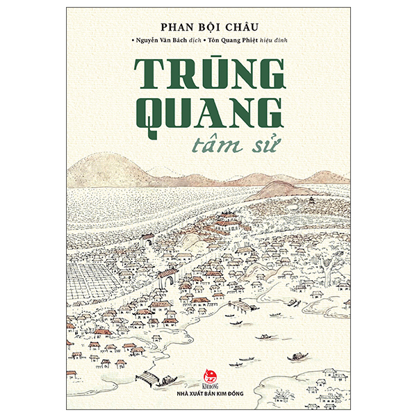 Trùng Quang Tâm Sử