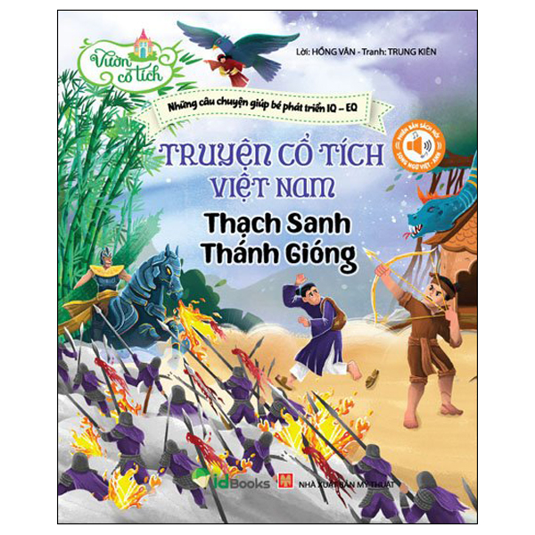 truyện cổ tích việt nam - thạch sanh - thánh gióng