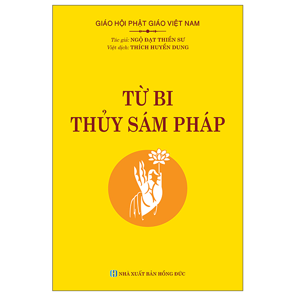 Từ Bi Thủy Sám Pháp