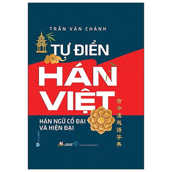 tự điển hán việt - hán ngữ cổ đại và hiện đại (tái bản)