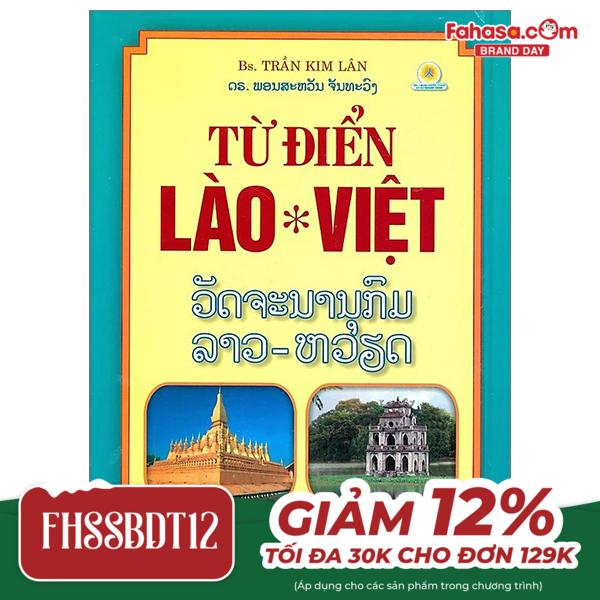 từ điển lào-việt