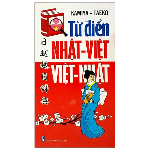 từ điển nhật - việt, việt - nhật