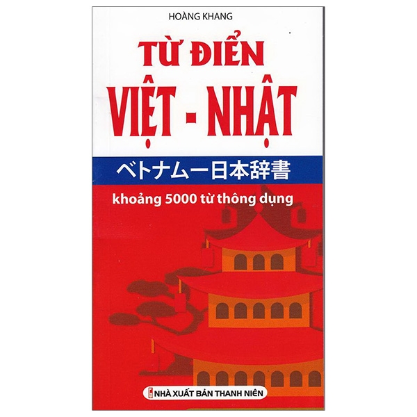 từ điển việt - nhật khoàng 5000 từ thông dụng